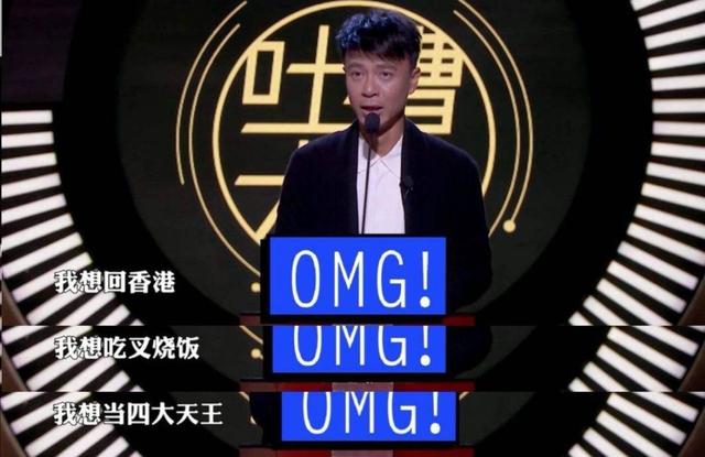 四大天王|与四大天王分庭抗礼的五大巨星:全盛时期,四大天王都要退避三舍