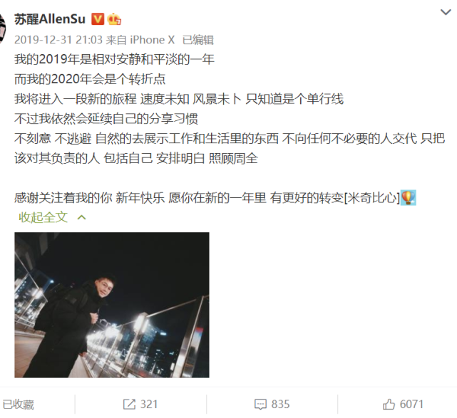 苏醒|苏醒儿子首曝光,妻子廖语辰开心晒娃,小小苏和爸爸如同复制粘贴