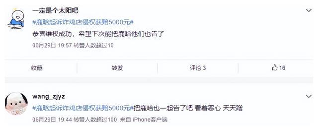 鹿哈粉丝反击鹿晗粉丝,称山寨要比正版出名,而且长得要比鹿晗帅