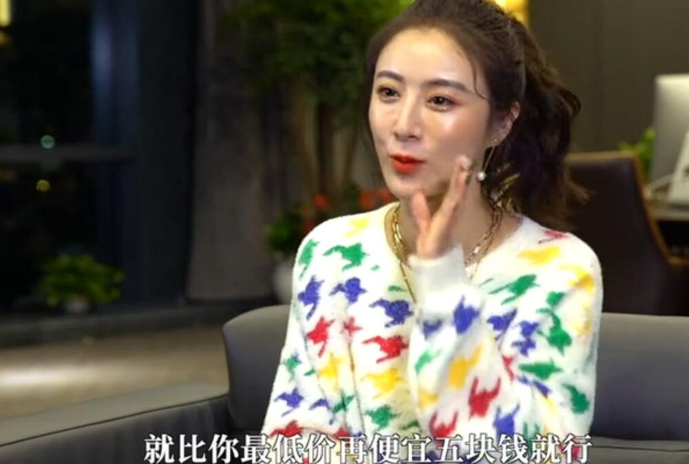 带货|直播假货风波此起彼伏，消费者的韭菜就这么好割？