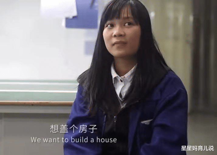工地|“18岁的流水线”揭秘低学历人群的困境，读书才是穷人最好的出路