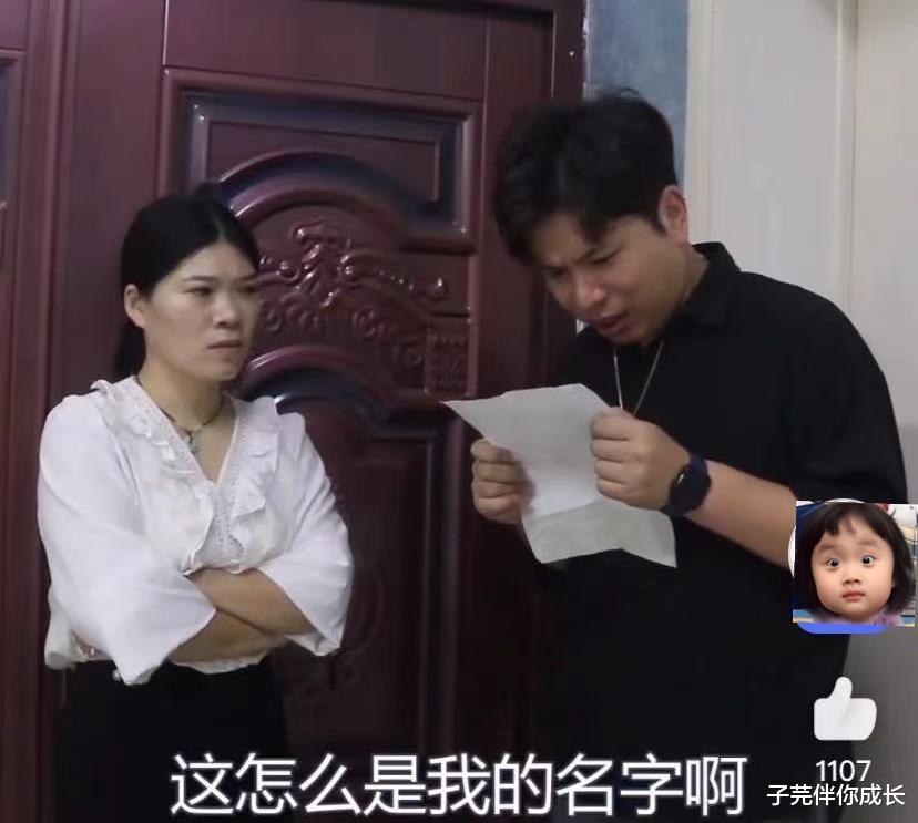 丈夫薄情可以有多心寒?妻子“患癌”,男子偷偷转移钱财给母亲