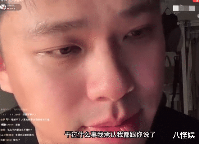 汪小菲|汪小菲新冠痊愈复工，嗓子沙哑脖子上肿包明显，身体状况令人担忧