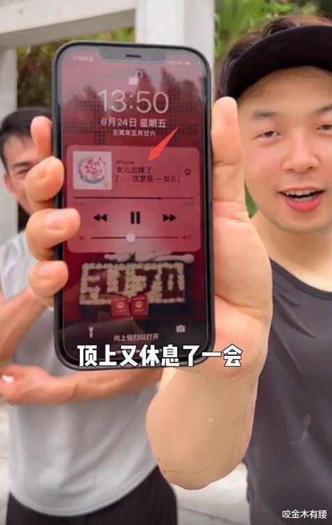 面霜 杜海涛减肥遇瓶颈期,与教练相约去爬山,耳机里循环播放老婆的歌