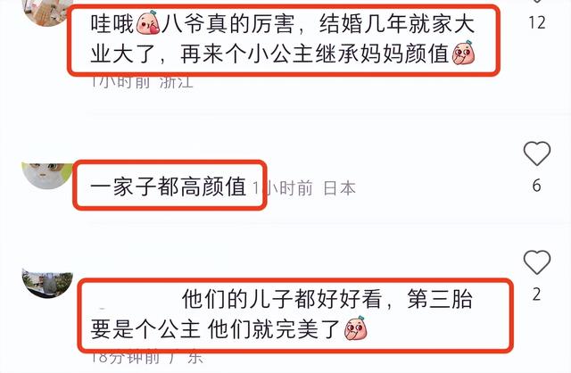 郑嘉颖|陈凯琳圣诞节晒全家福,挺三胎孕肚亲吻郑嘉颖,老夫少妻超恩爱