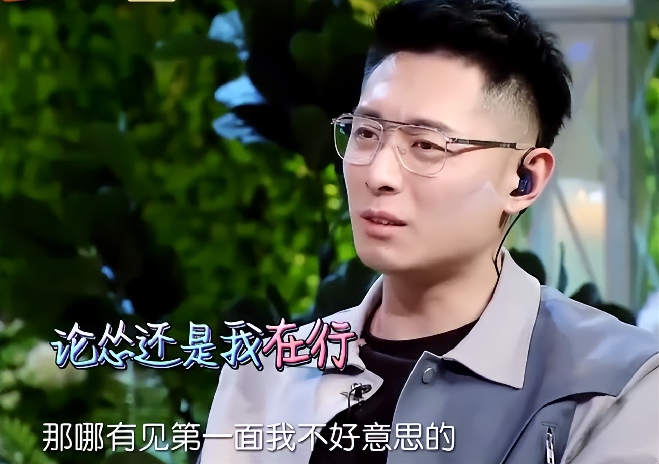 买超|买超谈张嘉倪:第一眼见她就想结婚,撒个娇自己瞬间就没脾气了