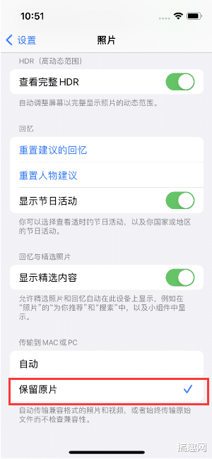 鼠标|iPhone14相机拍照不清晰发黄怎么办 苹果相机设置方法
