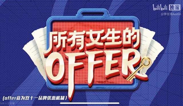 旗袍|初代“国货之光”，今年退了榜