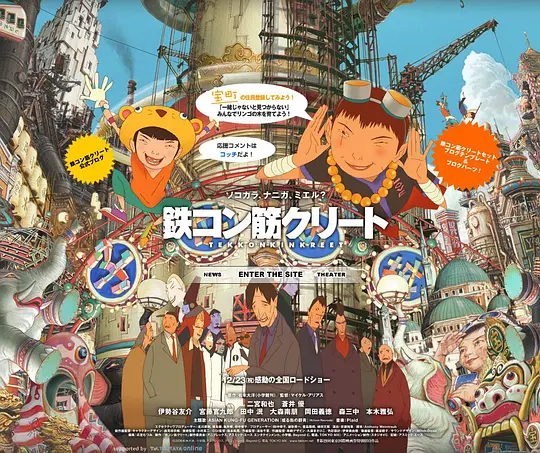 电影|这部动漫的创作简直非常人,画风这么过分还有这么多人看!