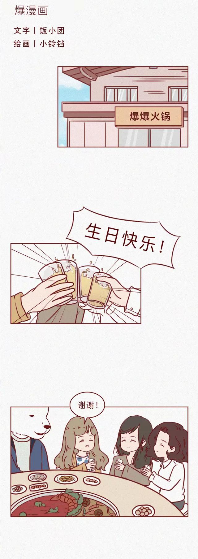 女孩|女生为还欠款选择卖卵,最终丧失生育能力,女孩们,请清醒一点