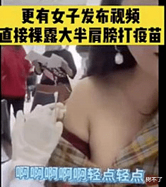 女孩|原形毕露的“核酸媛”惊人反转，性感摆拍的女网红，你别装了