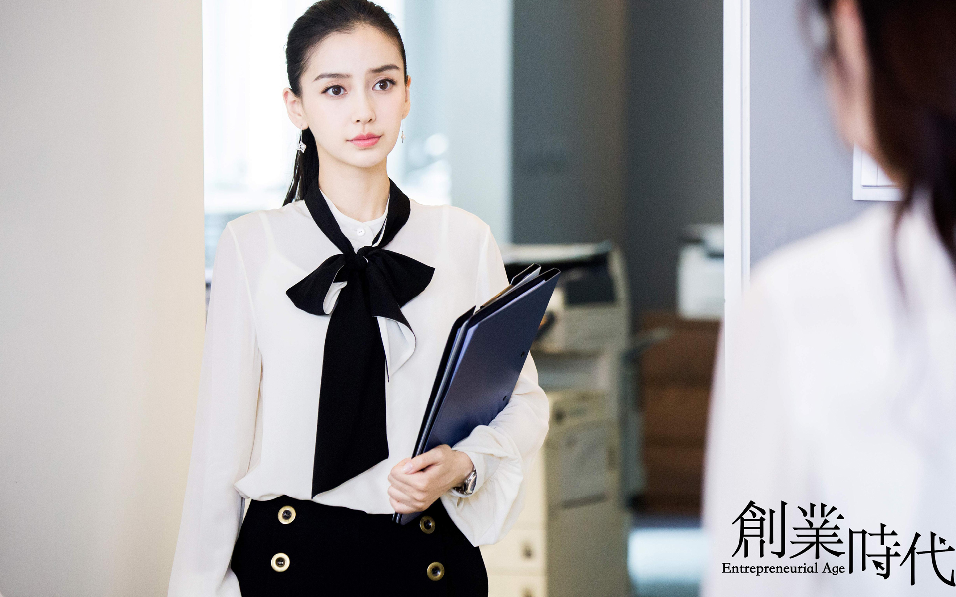 宝贝|金喜善与杨颖之间相差多少个阿迈勒克鲁尼？职场时尚着装法则详解