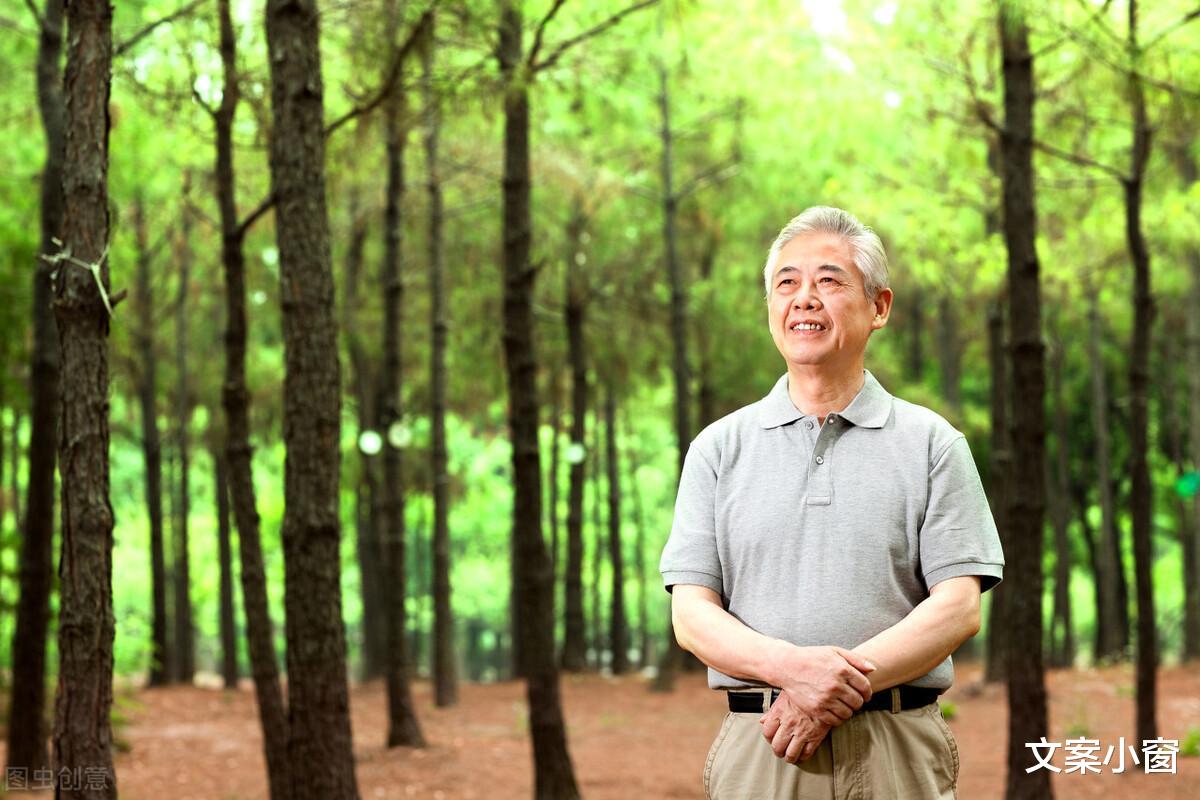 |人到中年,如何才能摆脱困境?这三个建议值得每个人学习