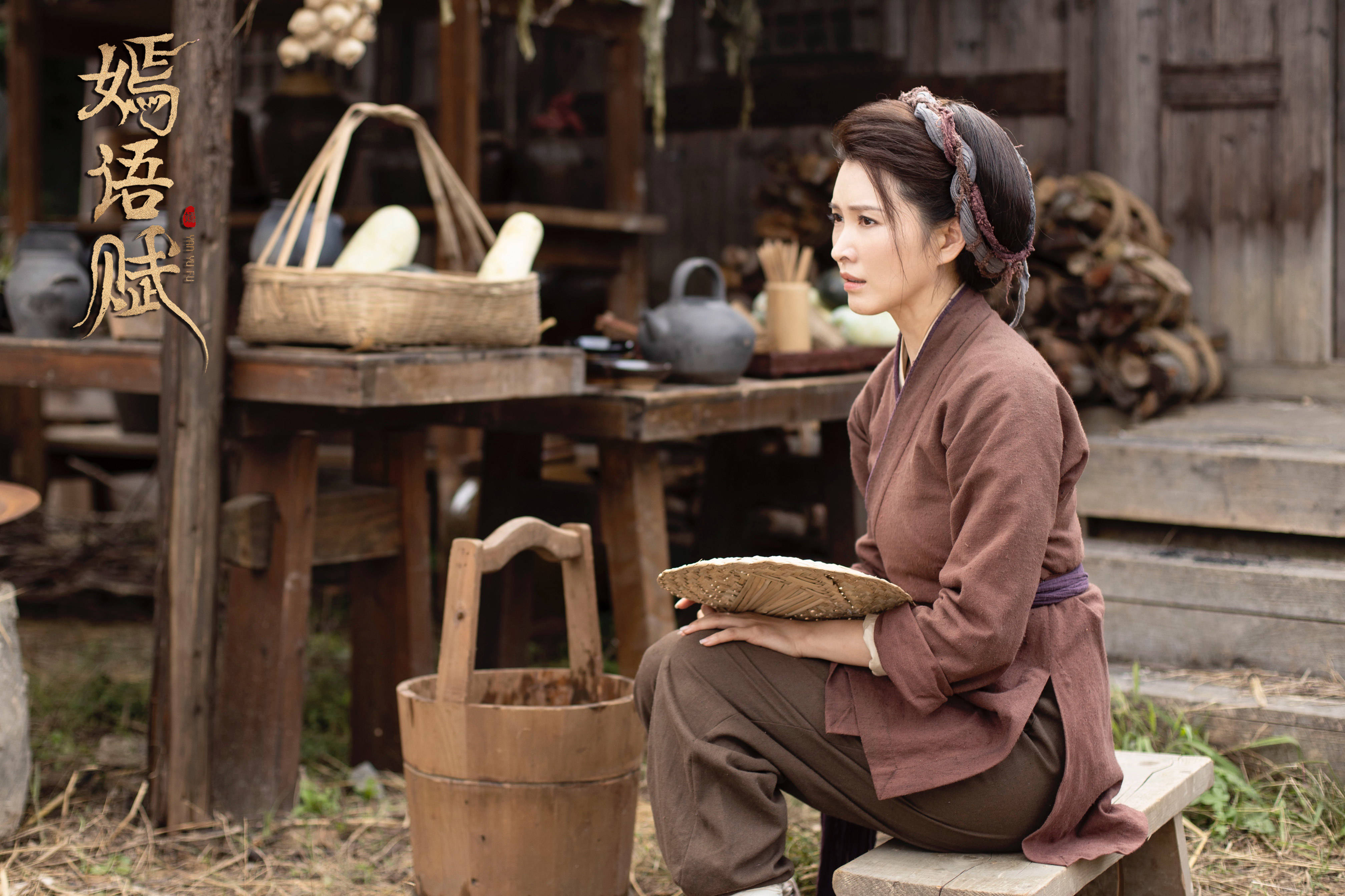 徐洁儿|徐洁儿出演《嫣语赋》娇憨柳姨娘受关注 被称冻龄老戏骨