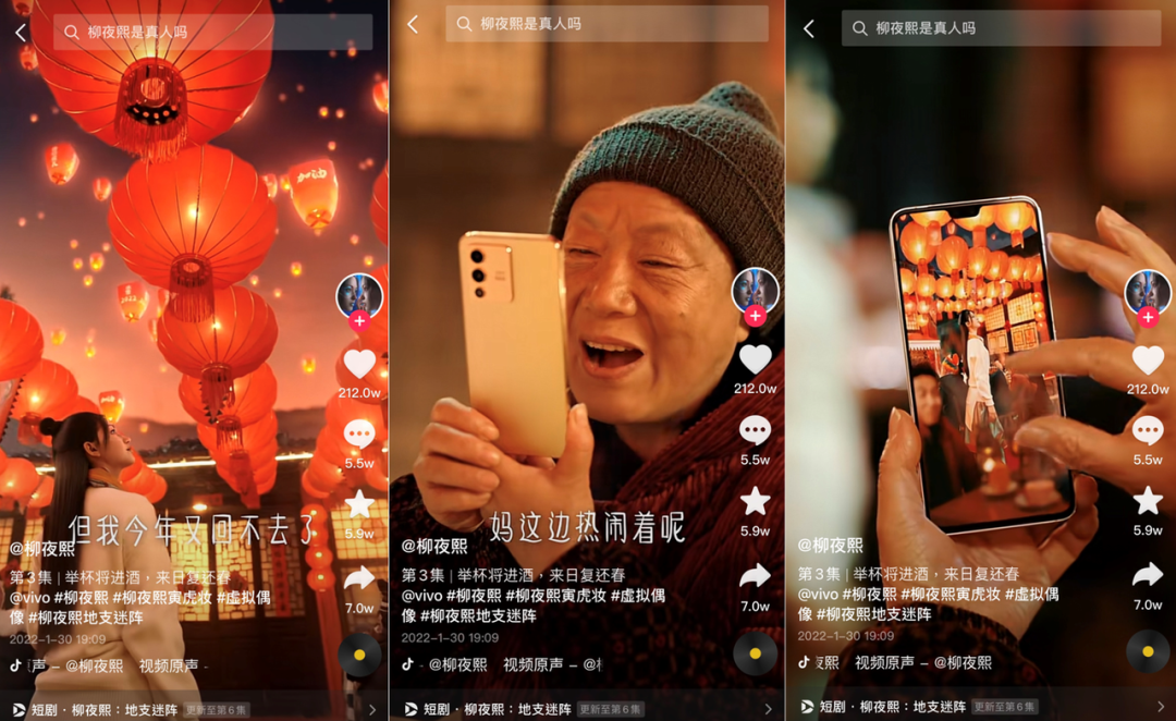 抖音|品牌涌入抖音短剧,撬动新消费品销合一,打造内容营销新模式