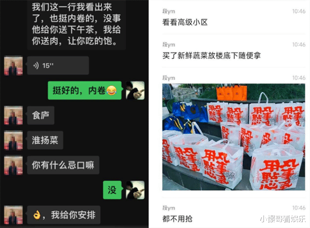 小米科技|上海如何回应电商平台买不到菜?为什么不限购,怎样做到分配公平