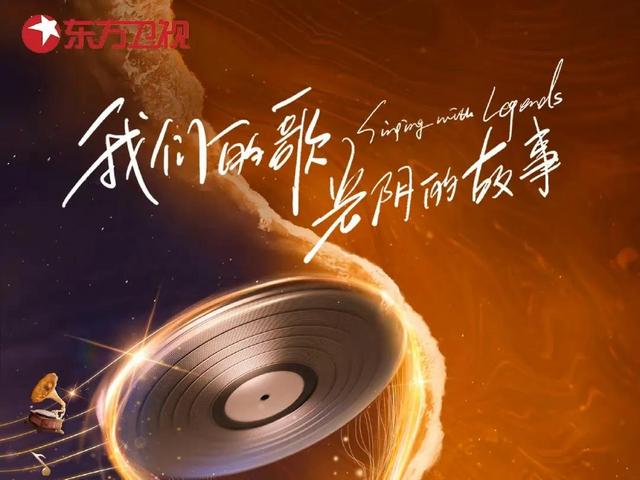 夜之乐章|《我们的歌4》第八期，《夜之乐章》是我们的歌？