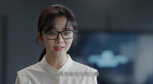 穿衣搭配|《请叫我总监》中除了主角，还有不少配角也展现出了精彩的演技，非常值得关注