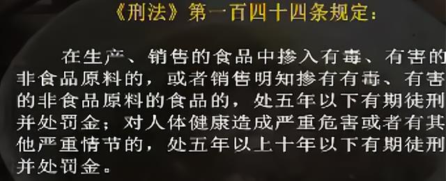 2015年四川小伙参军尿检呈阳性,警方一调查,一碗牛肉面引出真相
