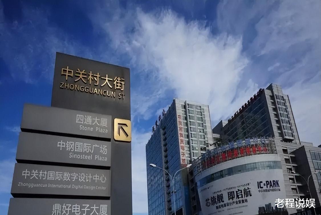 刘强东|刘强东:靠二叔断腿钱救京东,回村撒650万现金报恩