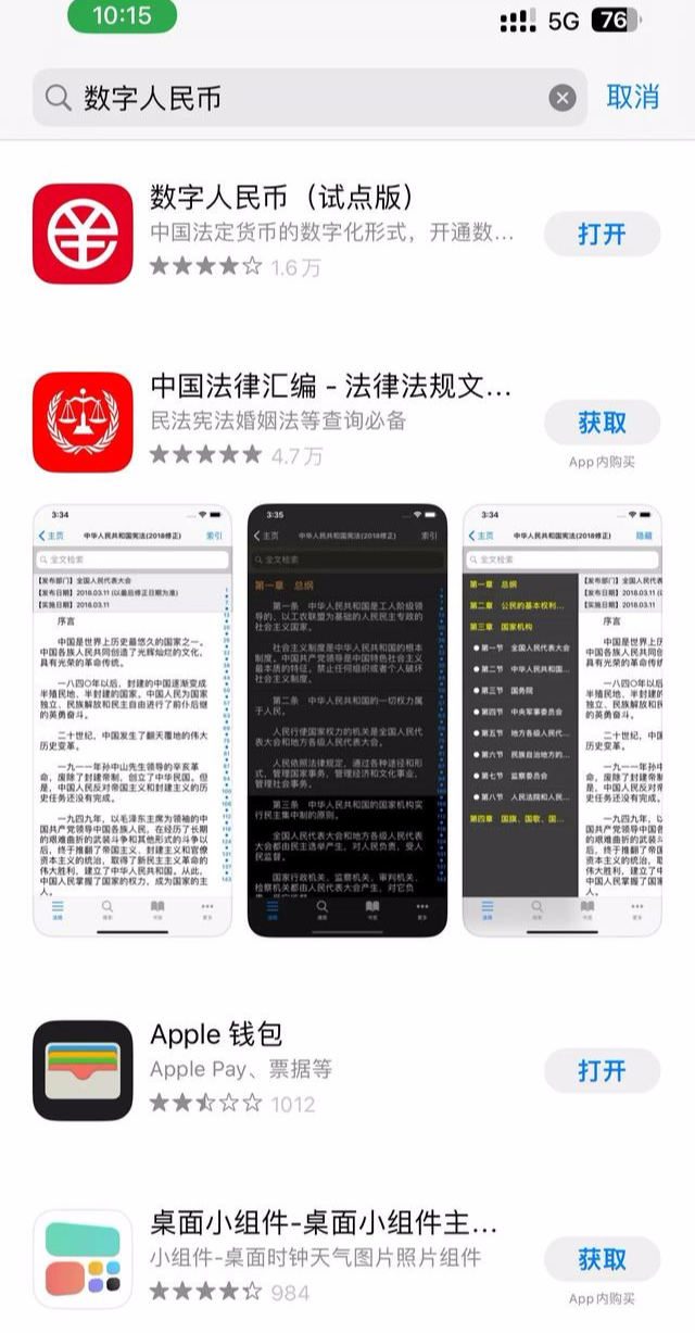数字人民币|数字人民币来临了，微信支付宝能用数字人民币支付了，你知道吗