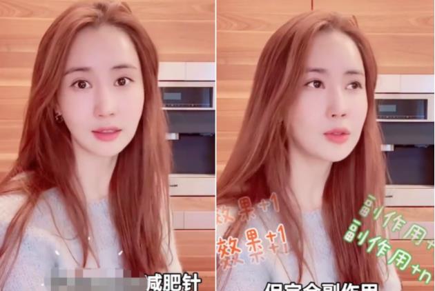 李多海 女星自曝吃“狗粮”减肥！碗里清一色蔬果，自曝曾因打瘦身针头晕