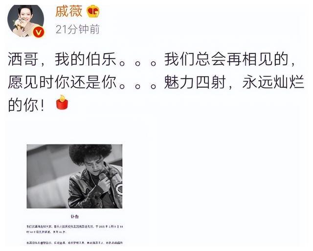 赵英俊|音乐鬼才赵英俊:43岁患癌离世,遗书曝光袁姗姗,小红花成经典