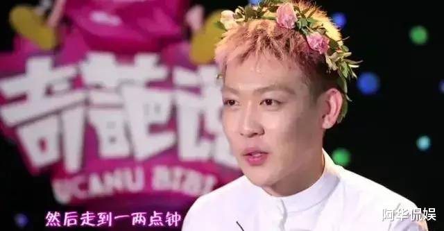 奇葩说|掰了?意外怀孕,嫁圈外人,这么快就离婚?