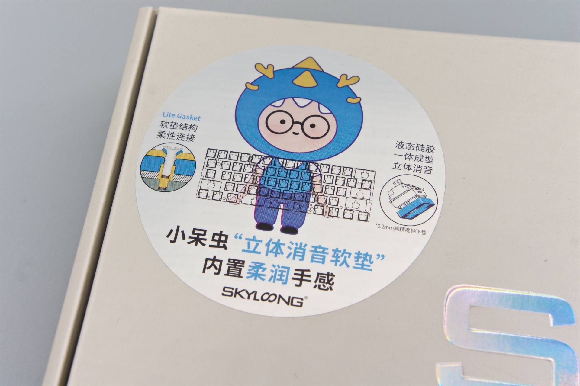 机器学习|小呆虫Lite Gasket：做一个安静又骚气的键盘党