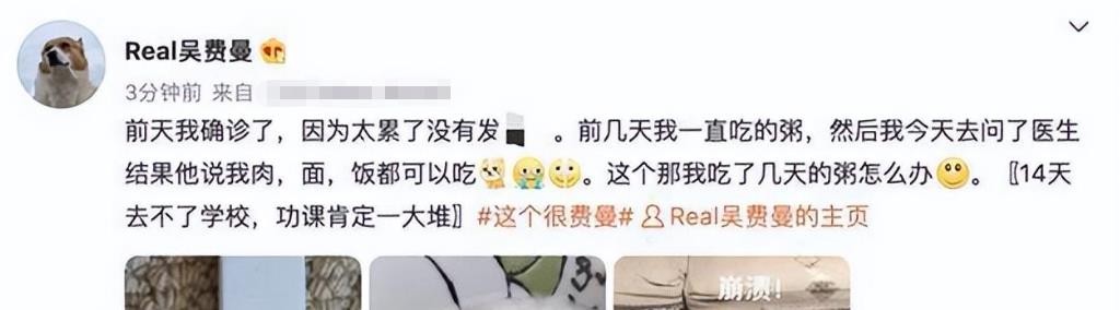 吴镇宇|吴镇宇内地搭公交，穿搭太潮坐老弱病残位被指责，亮身份证证年龄