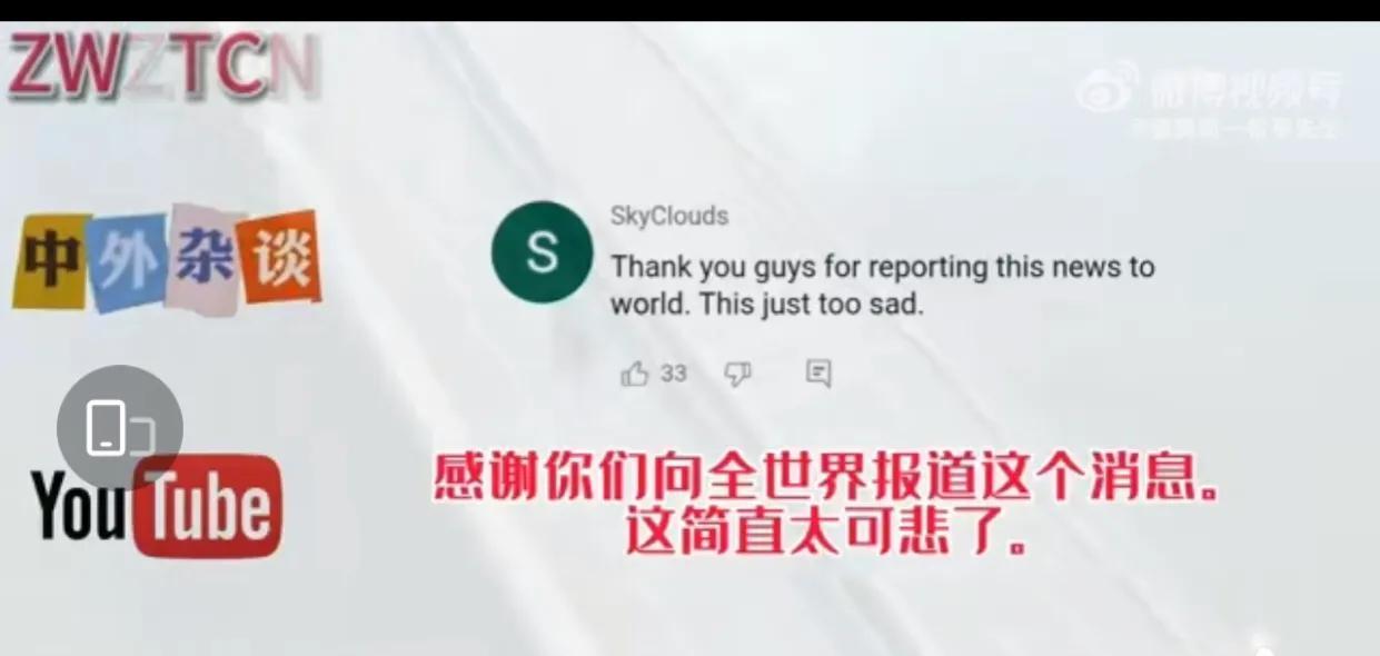 外国网友评价唐山事件,嫌犯身穿上衣价值不菲