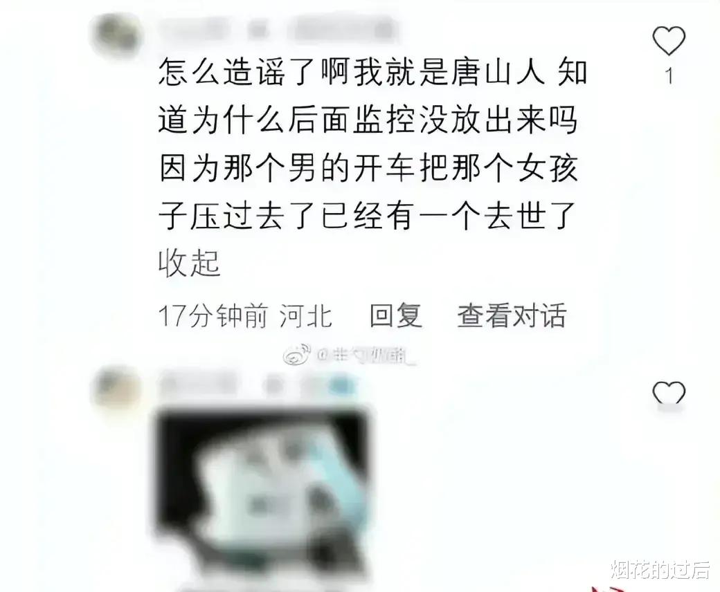 果然是江湖老手，唐山打人事件主犯陈继志因为头部被医院诊断为伤情中级