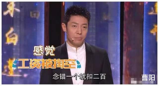 春晚|春晚大盘点：邓超上头了，赵丽颖有点慌，沈腾出场自带笑点