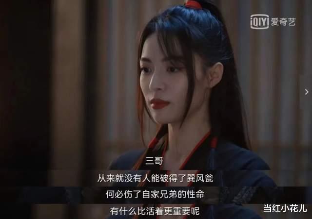 天下霸唱|被寄予厚望的《迷航昆仑墟》，就这效果？