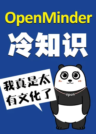 讲解一些冷知识