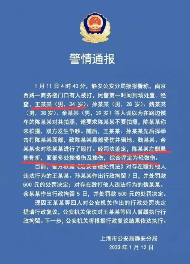 曝王思聪街头打架后续!欲200万私了未遂,现已被行政拘留