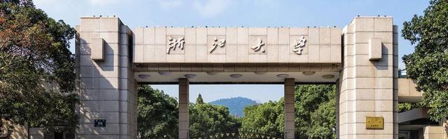 浙江大学|浙大如果不合并农大、医科大、杭大，现在浙江可能会多几所985