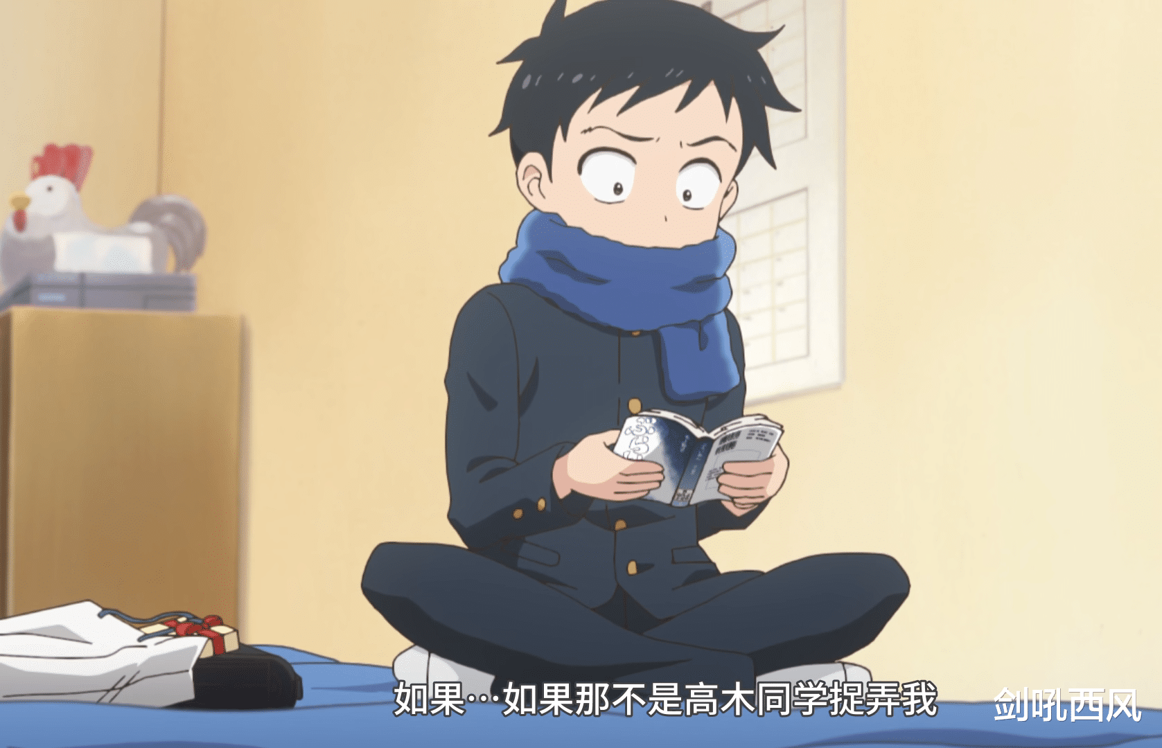 凯多|擅长捉弄的高木同学：西片终于开窍，奔赴向高木同学了！