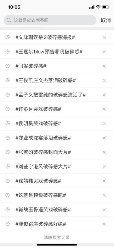 朱迪·福斯特|全网吹的“破碎感”，我看腻了