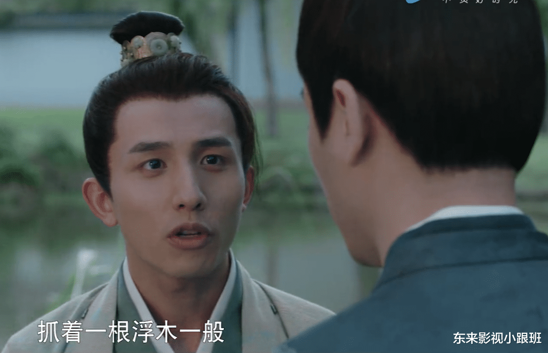 萧钦言|《梦华录》收官，萧钦言坏得彻底，萧老二却很惊喜，原来他是哥控