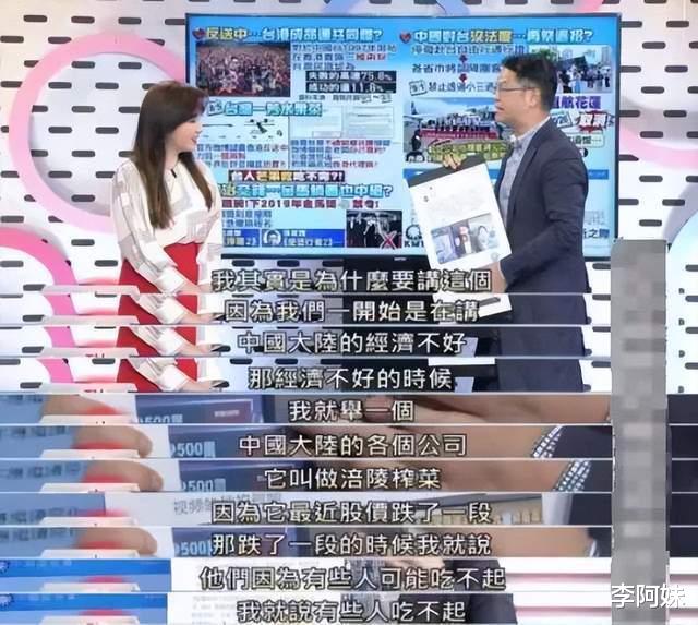 黄安|?黄安高调发表爱国言论,遭台媒嘲讽:在大陆租房为生很可怜