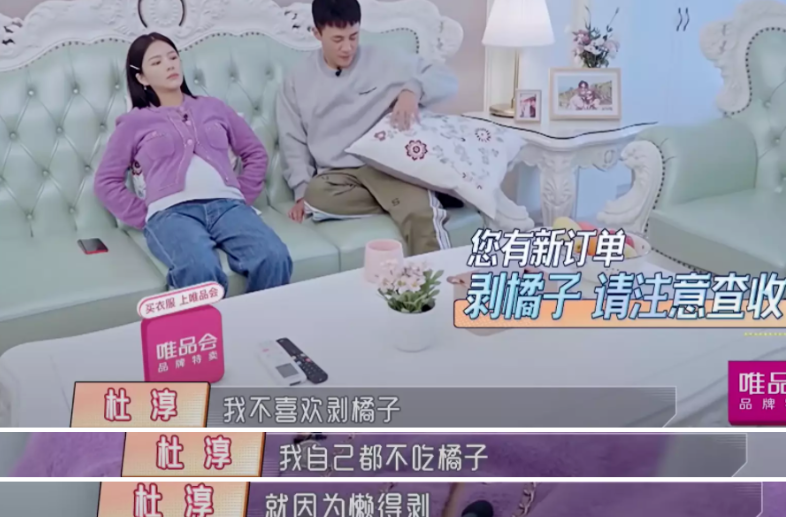 杜淳|又一男星宠妻人设崩！被网友扒出一系列骚操作，尽显心口不一吃相