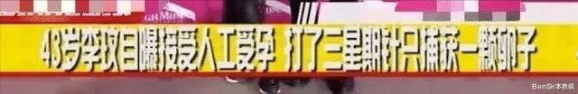 乐裕民|乐裕民的幸运人生:娶小17岁歌后为妻,从网球教练成为上市公司总裁