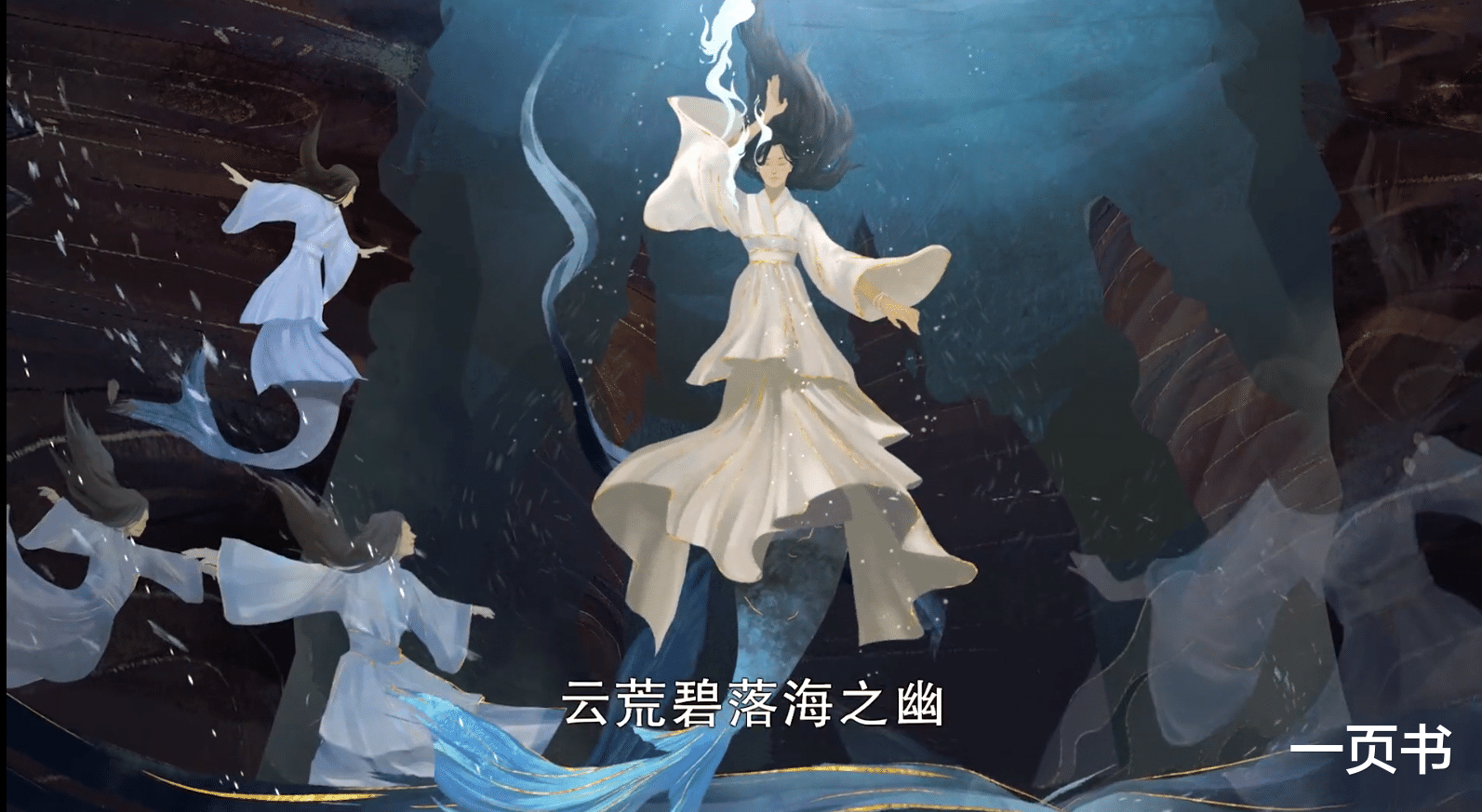 镜双城|《镜双城》星尊帝琅玕为何灭海国、囚龙神？嫉妒海皇，看海国不爽