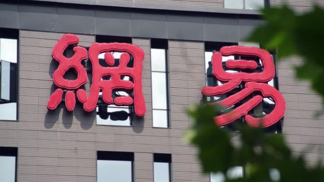 javascript|网易2023认定爆款！赌注7个亿，又连夜花8384万买了800个服务器