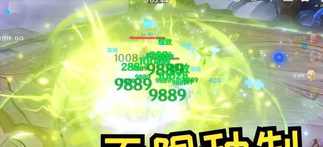 芭芭拉|原神:妮露没有上线就寄了?芭芭拉表示,她才是绽放之王