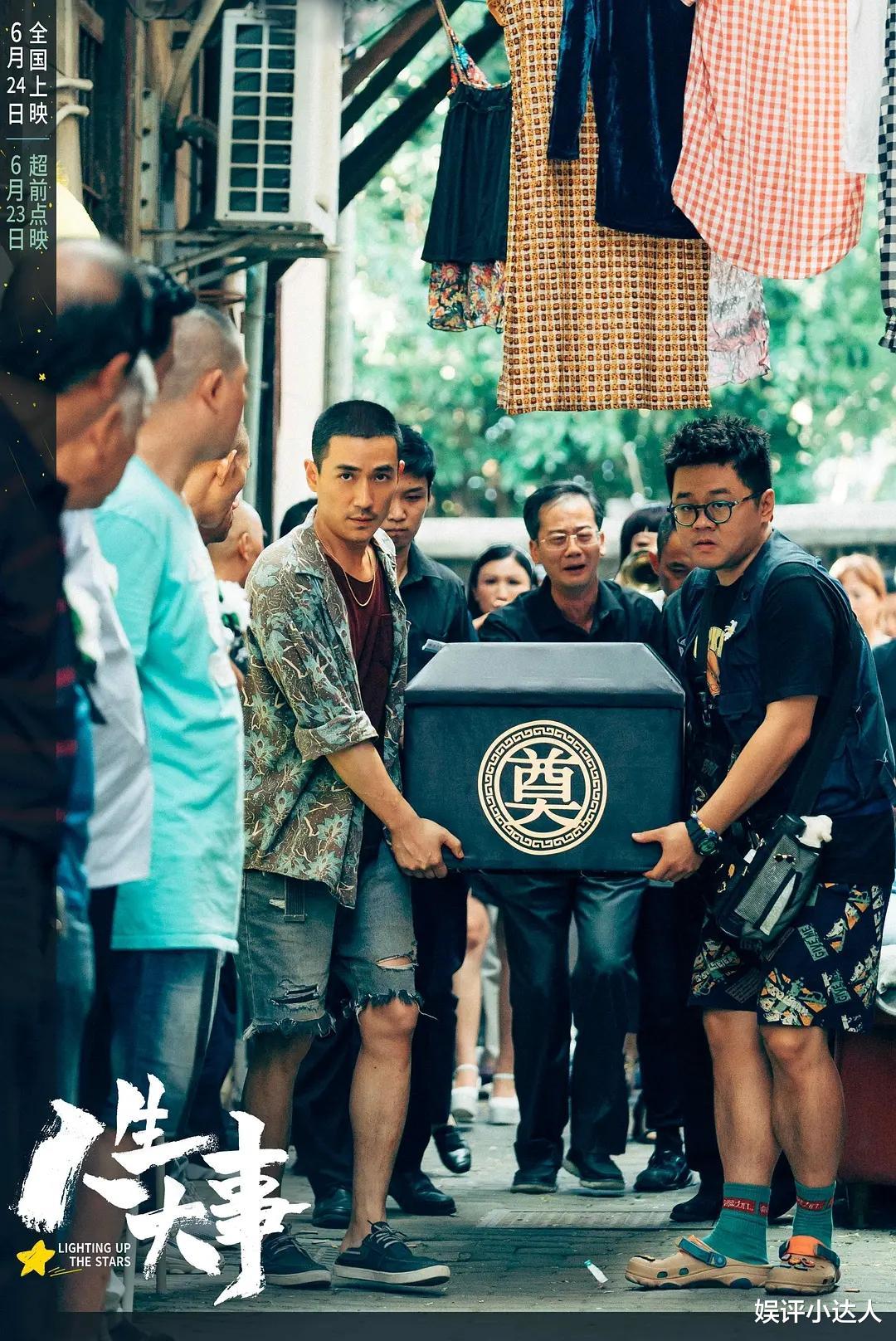 林楠笙|陈一鸣、林楠笙、莫三妹都有佳人在怀,却没一个God ending