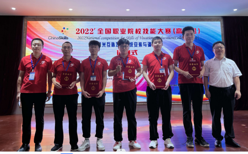 海安市|我校2022年全国职业院校技能大赛实现获奖数量和质量双突破