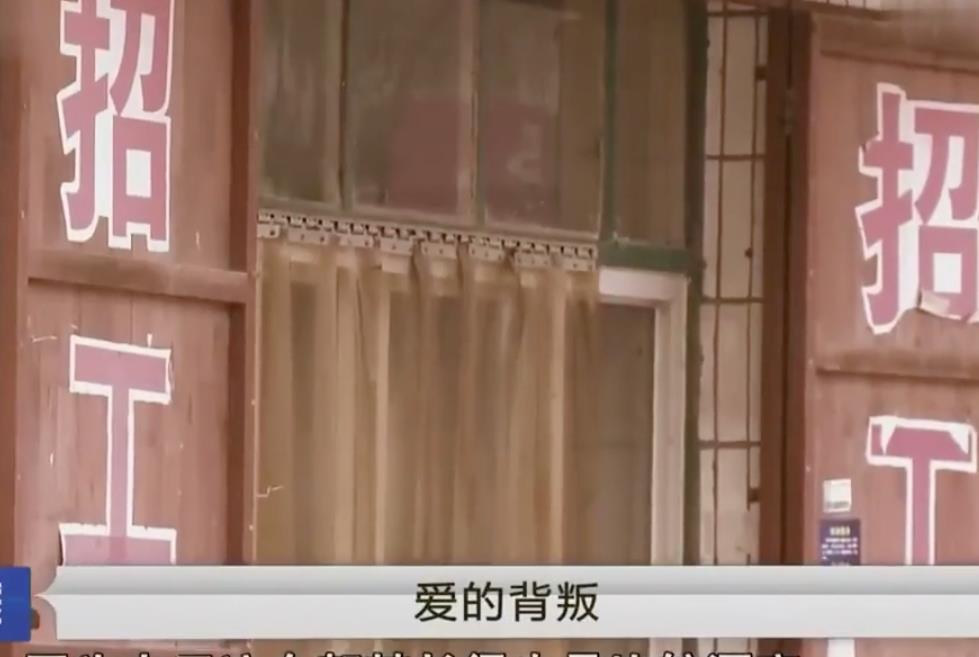 2016年女子有3情夫酿惨案,情夫:她很漂亮情夫多,只能让她消失