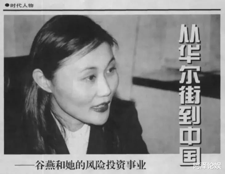 谷爱凌|谷爱凌夺冠24小时后，让人意想不到的事情发生了